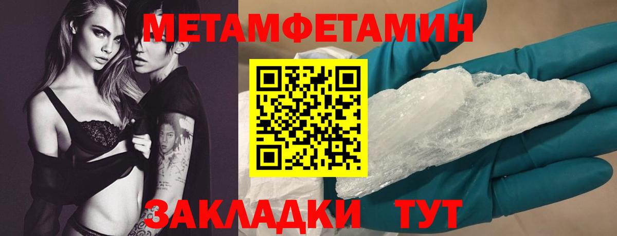 АМФ  АМФ 97%  Amphetamine  mega зеркало  Саранск  Вход с VPN 
