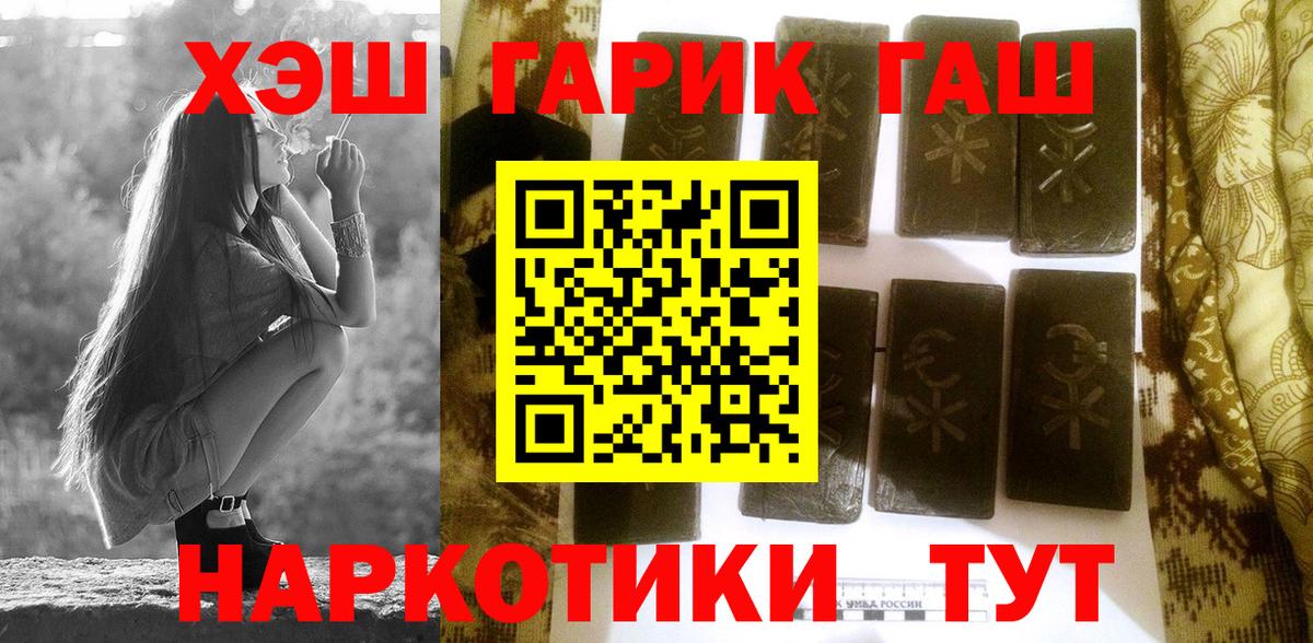 закладки  Вход с VPN  Гашиш  ГАШ AMNESIA HAZE  Саранск  Гашиш Изолятор 