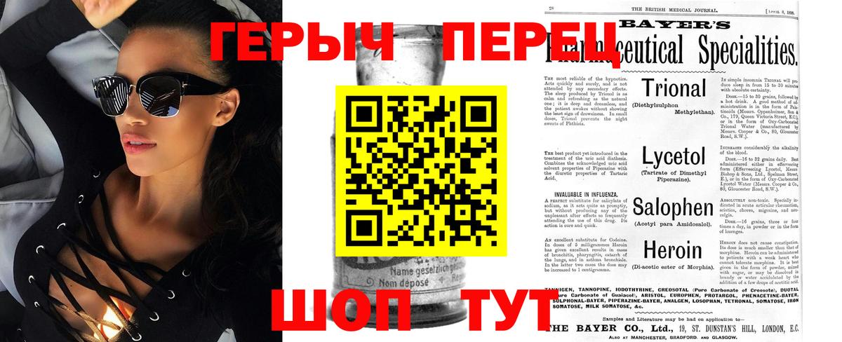 ГЕРОИН Афган Саранск