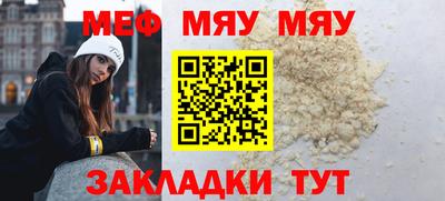 MDMA Premium VHQ Первоуральск