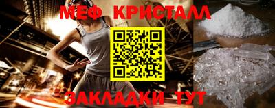 MESCALINE Партизанск
