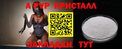 MESCALINE Партизанск