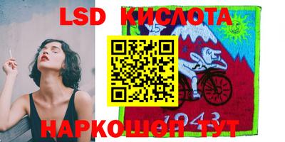 MESCALINE Партизанск