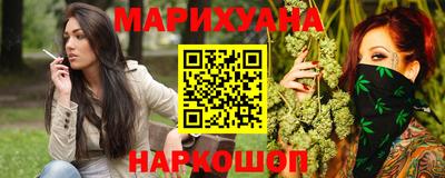 MESCALINE Партизанск