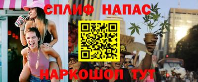 MESCALINE Партизанск