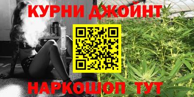 MESCALINE Партизанск