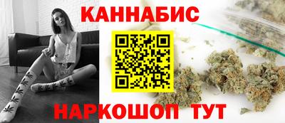 MESCALINE Партизанск