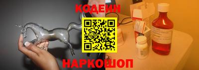 мефедрон Пенза