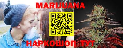MESCALINE Партизанск