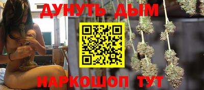 MESCALINE Партизанск