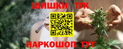 MESCALINE Партизанск