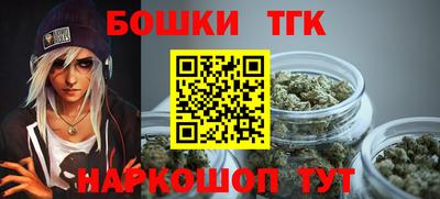 MESCALINE Партизанск