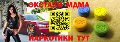 MDMA Premium VHQ Первоуральск