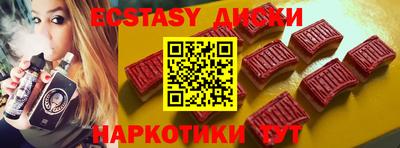 MESCALINE Партизанск