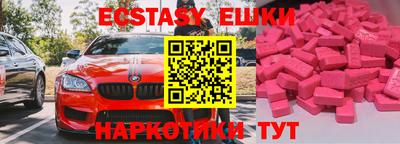 мефедрон Пенза