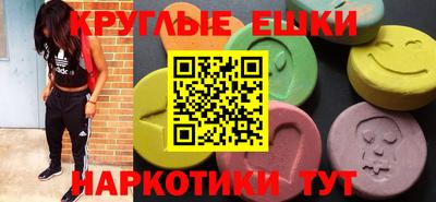 спиды Пыть-Ях