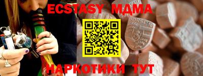 MDMA Premium VHQ Первоуральск
