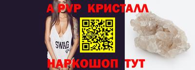 мефедрон Пенза