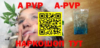 мефедрон Пенза