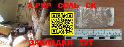 MESCALINE Партизанск