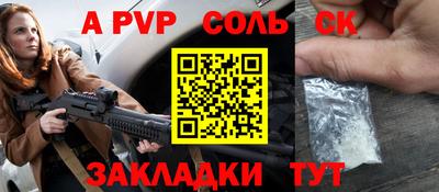 герыч Пугачёв