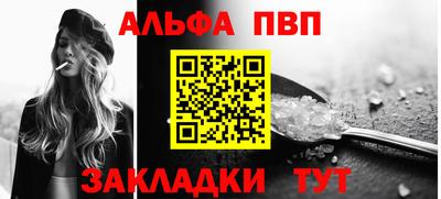 мефедрон Пенза