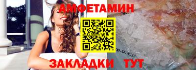 спиды Пыть-Ях