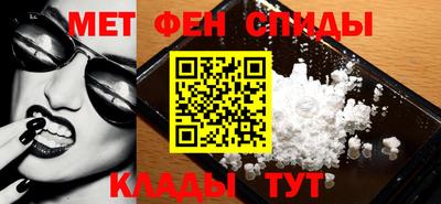 мефедрон Пенза