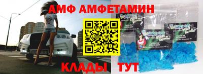 MESCALINE Партизанск