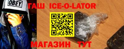 MESCALINE Партизанск