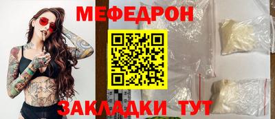 MDMA Premium VHQ Первоуральск