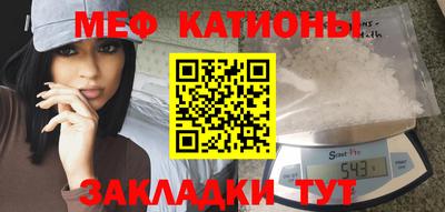 MESCALINE Партизанск