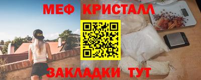 мефедрон Пенза