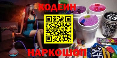 мефедрон Пенза