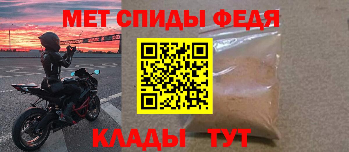 Саранск  Первитин витя  Вход с VPN  Первитин витя 