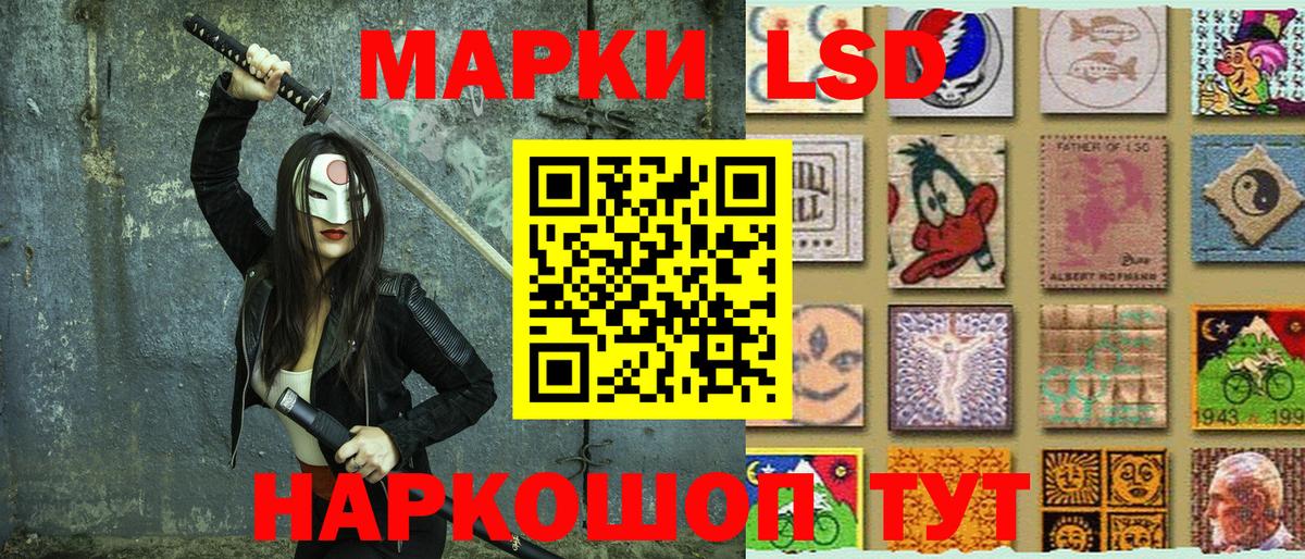 ГАШ  Экстази  Лсд 25  Кокаин  Саранск  Вход с VPN  ГАШИШ  Марихуана  Меф МЯУ МЯУ  