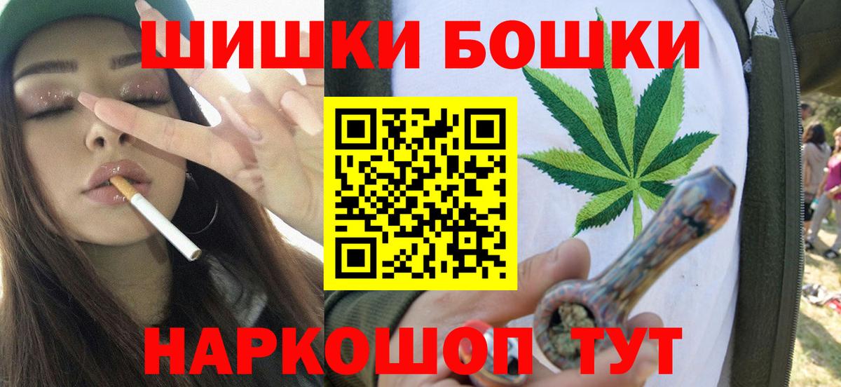 МАРИХУАНА сатива Саранск