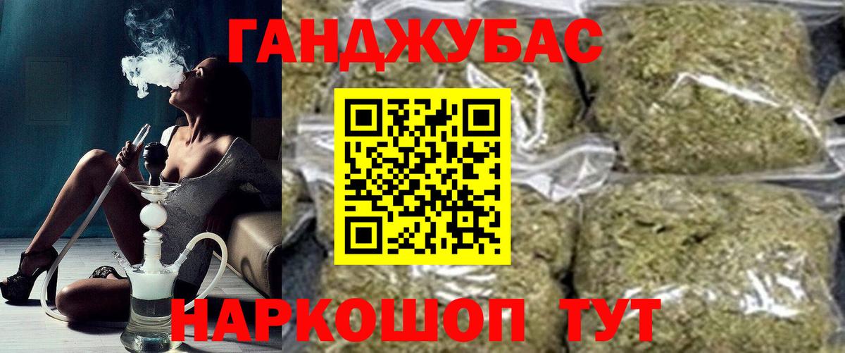 Бошки Шишки MAZAR  МАРИХУАНА тримм  Саранск  Каннабис план  Вход с VPN  МАРИХУАНА ГИДРОПОН 